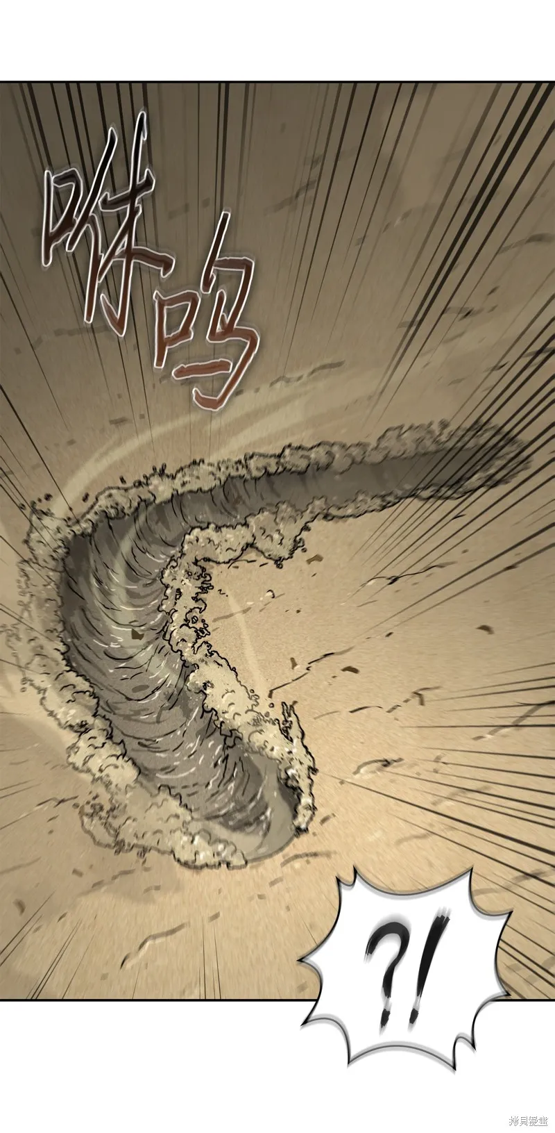 我独自盗墓,第410话,第76张