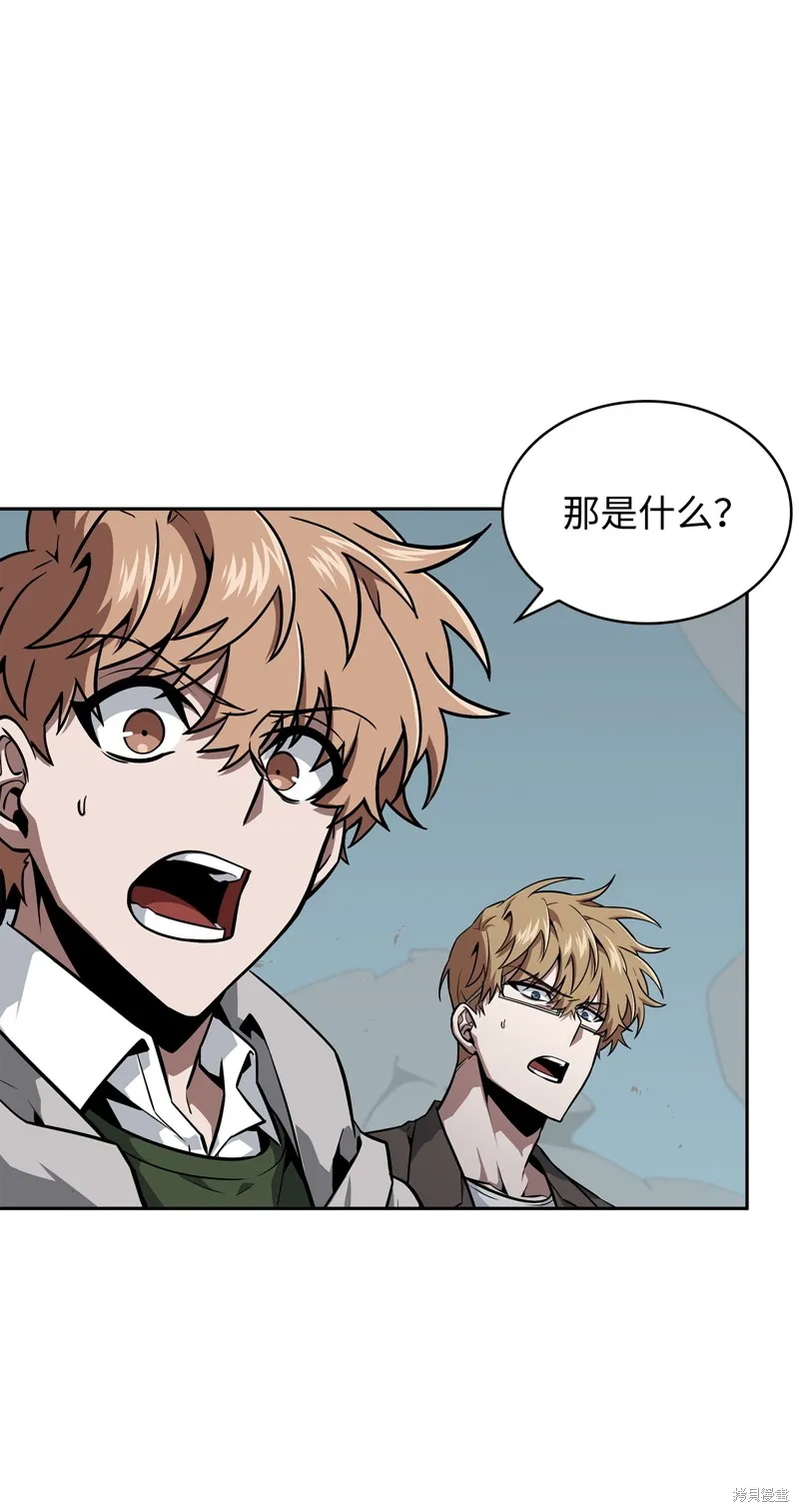 我独自盗墓,第410话,第77张
