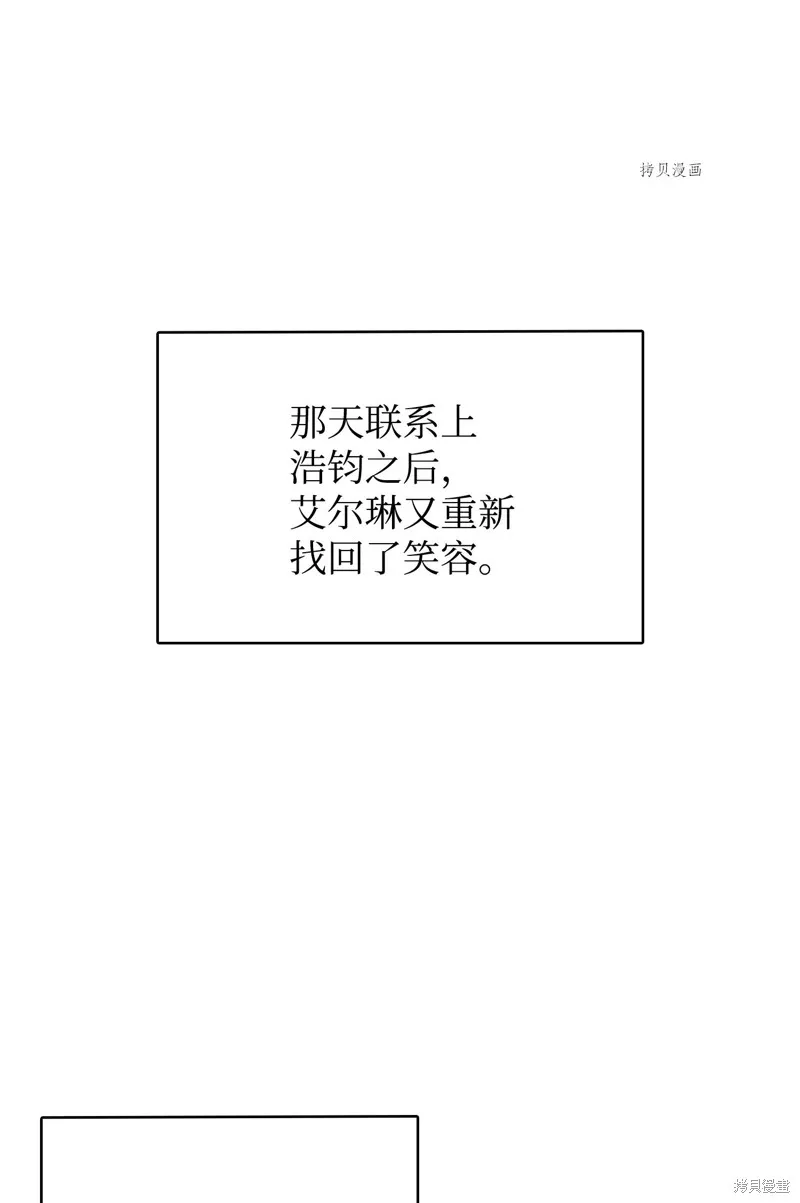我独自盗墓,第411话,第21张