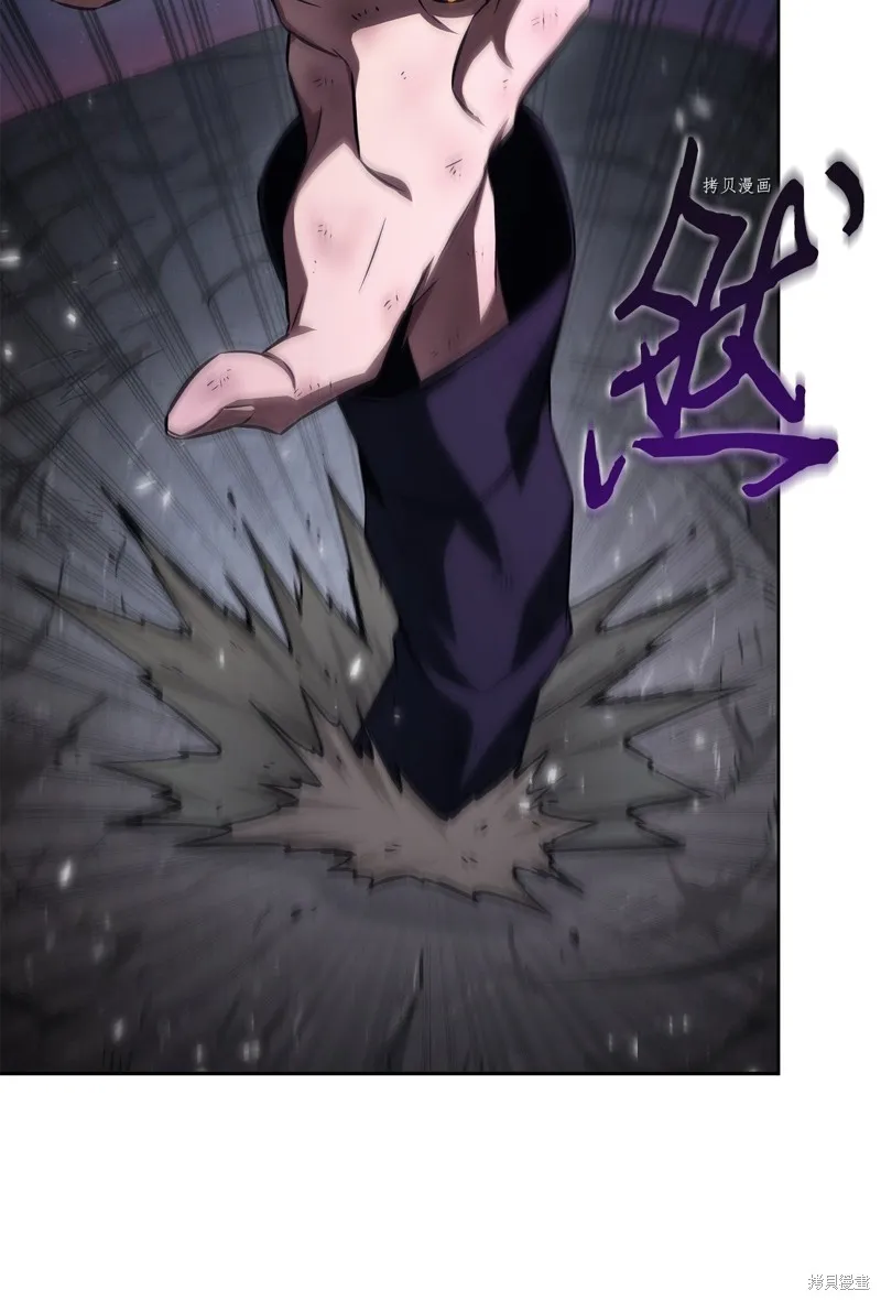 我独自盗墓,第411话,第27张