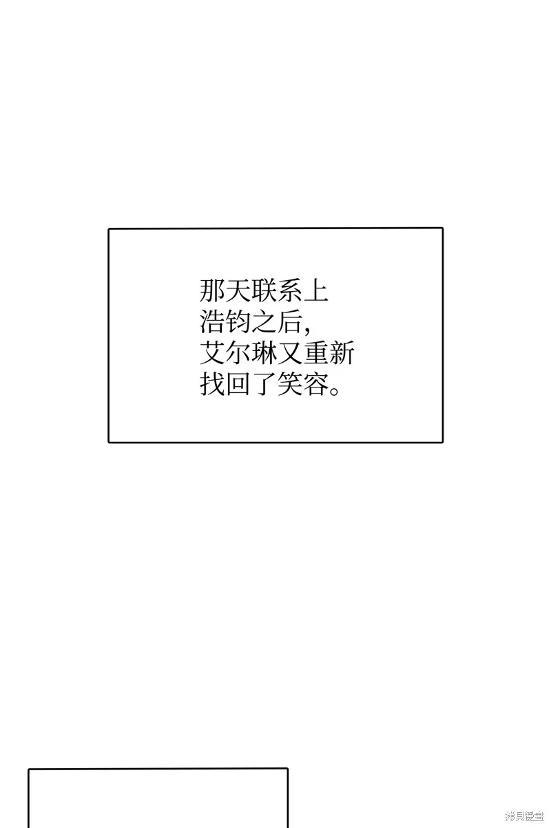 我独自盗墓,第412话,第21张