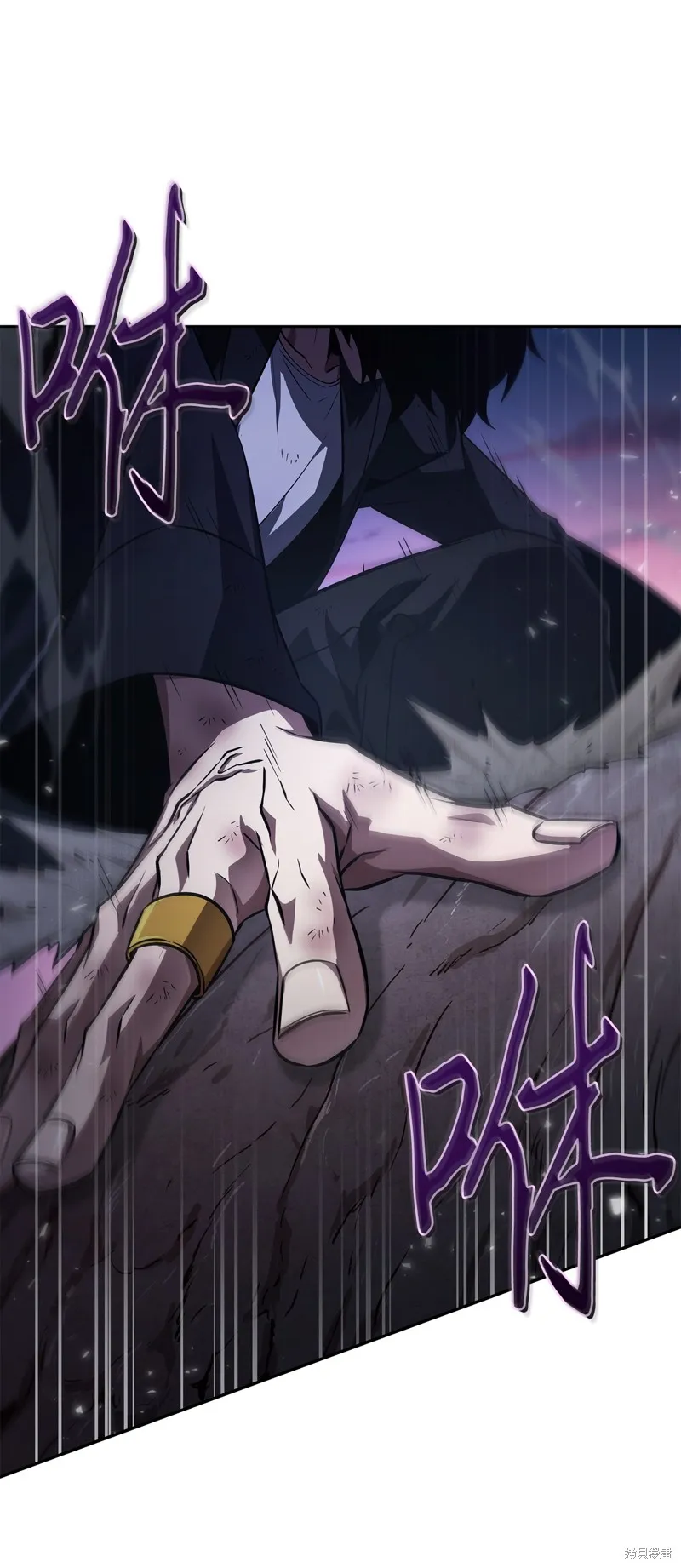 我独自盗墓,第412话,第29张