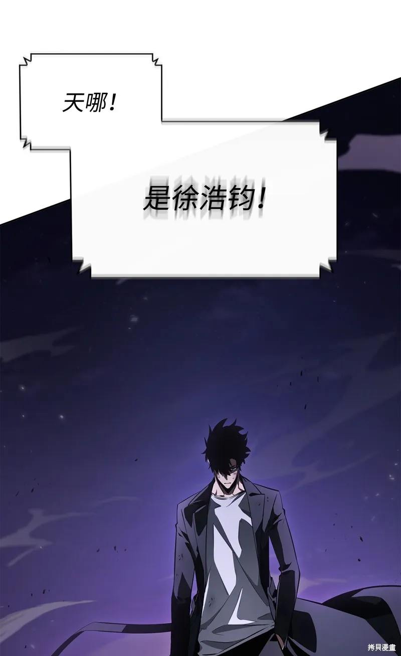 我独自盗墓,第412话,第30张