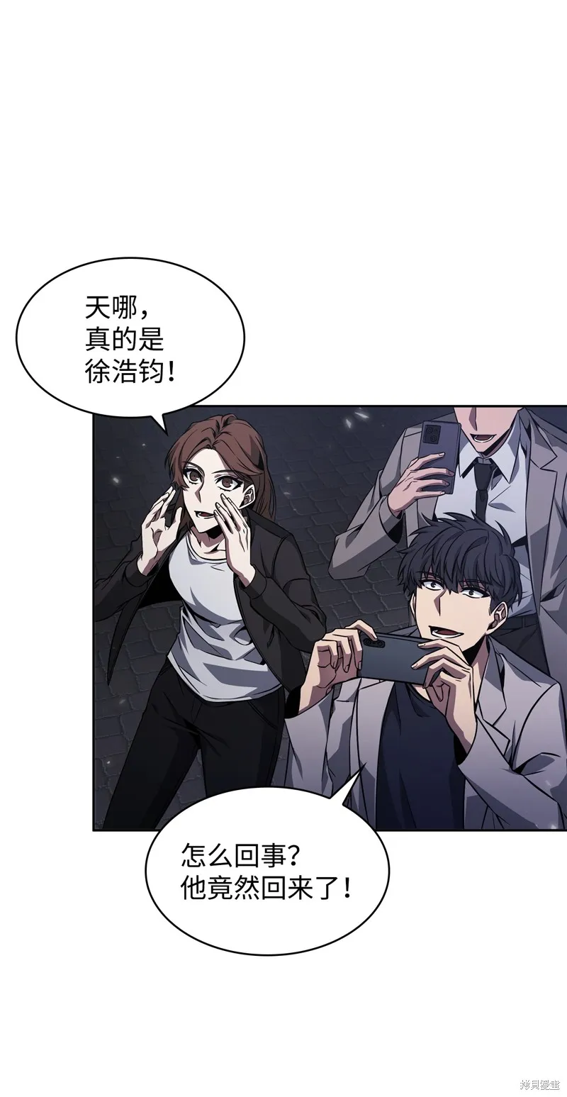 我独自盗墓,第412话,第32张