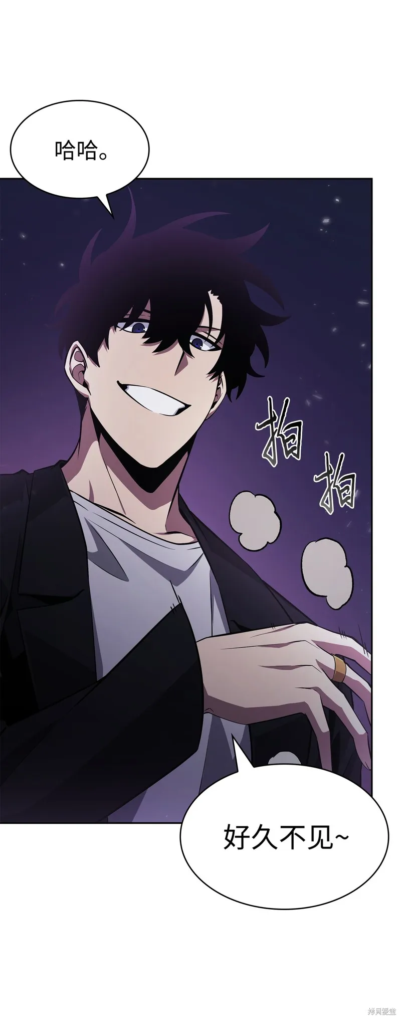 我独自盗墓,第412话,第33张