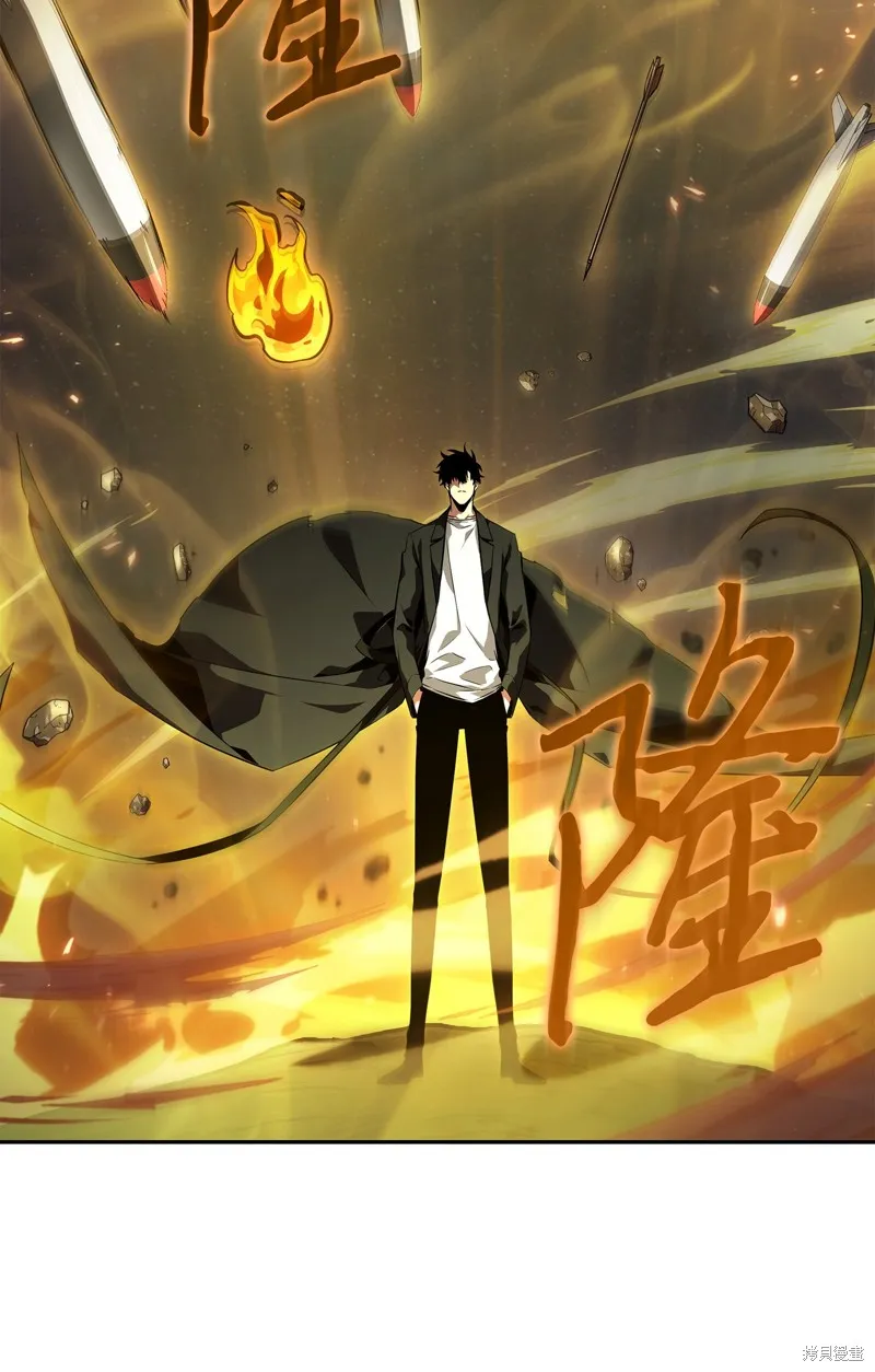 我独自盗墓,第412话,第48张