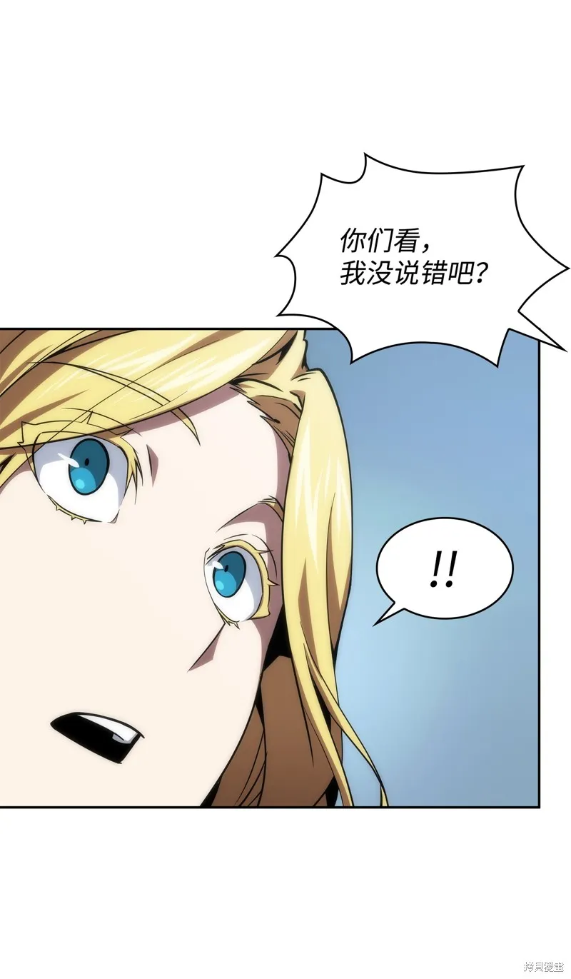 我独自盗墓,第412话,第5张