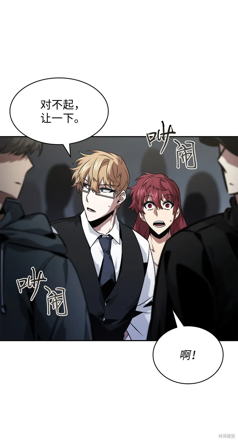 我独自盗墓,第412话,第57张