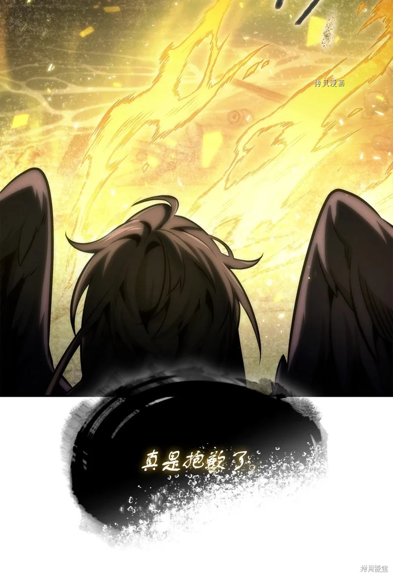 我独自盗墓,第413话,第19张