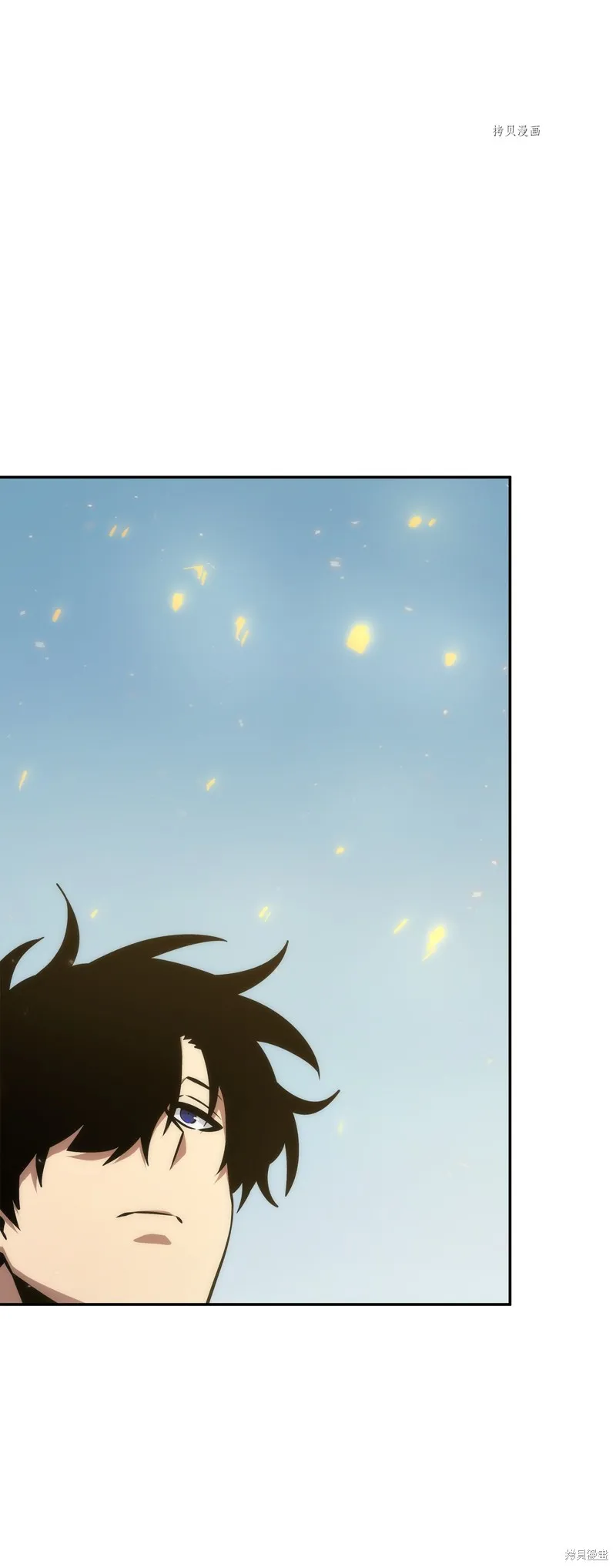 我独自盗墓,第413话,第20张