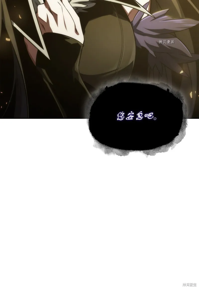 我独自盗墓,第413话,第22张