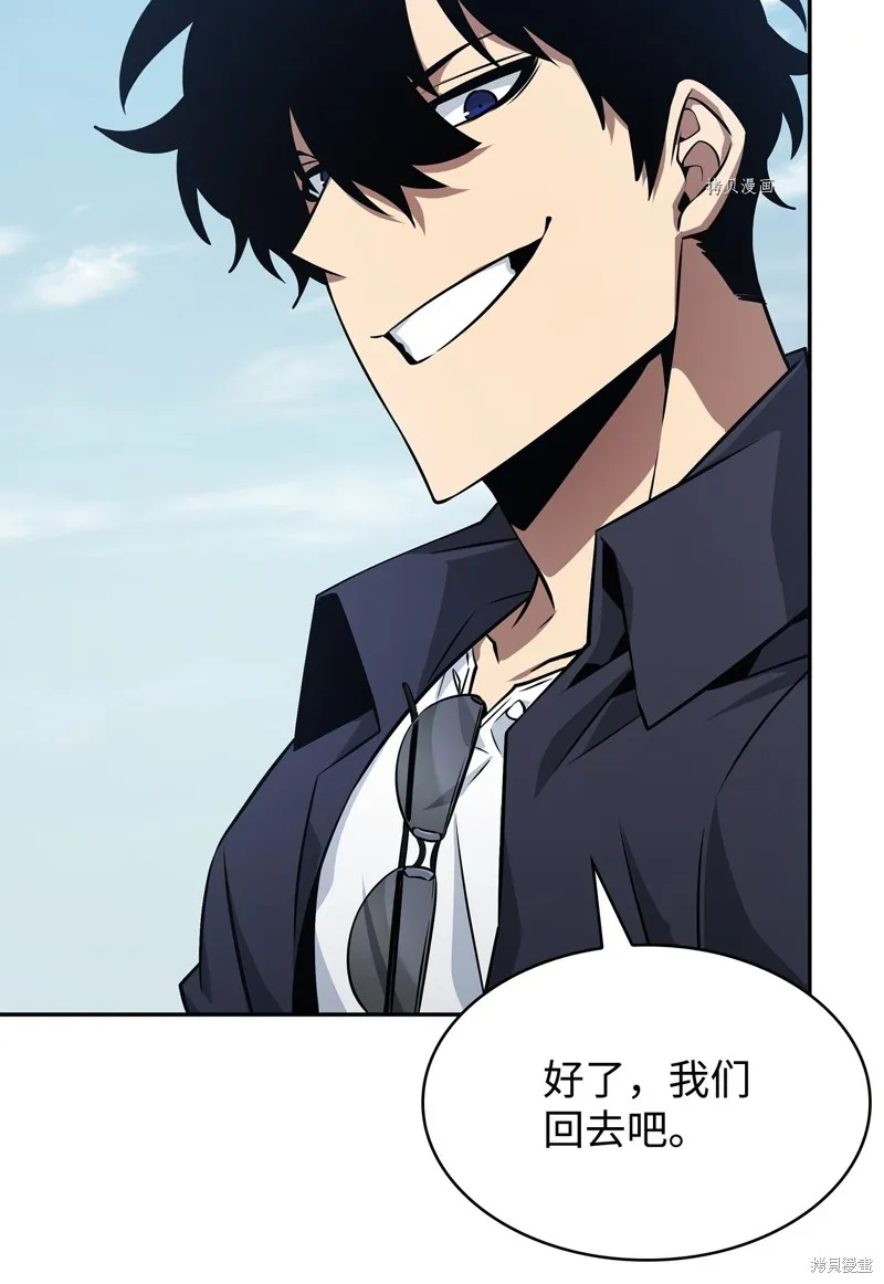 我独自盗墓,第413话,第27张