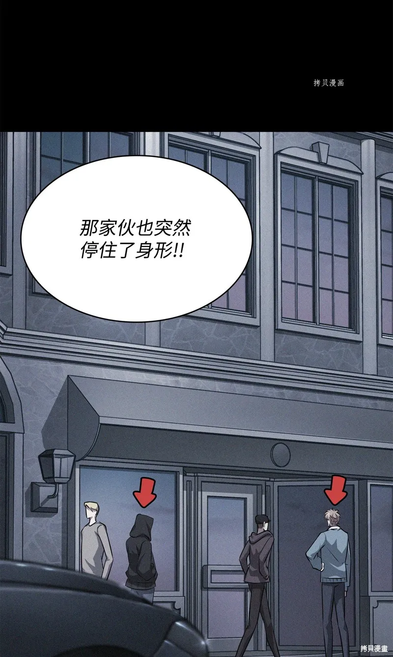 我独自盗墓,第414话,第24张