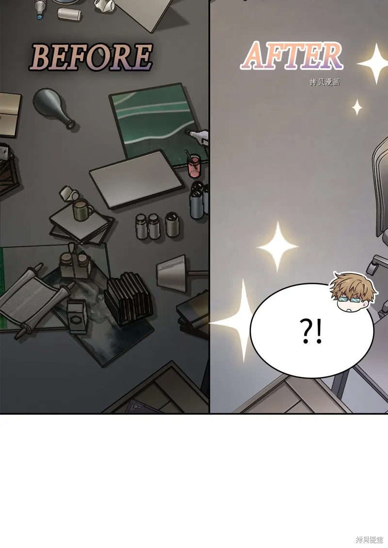 我独自盗墓,第414话,第33张