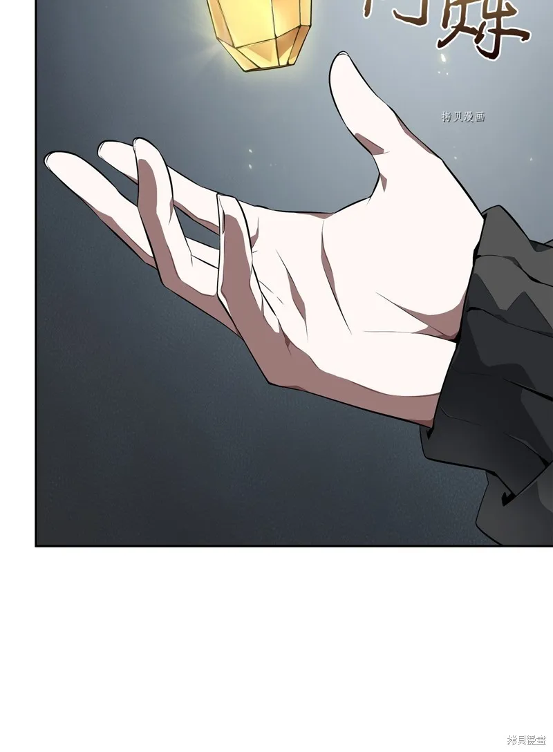 我独自盗墓,第414话,第56张