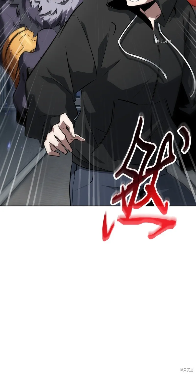 我独自盗墓,第414话,第85张