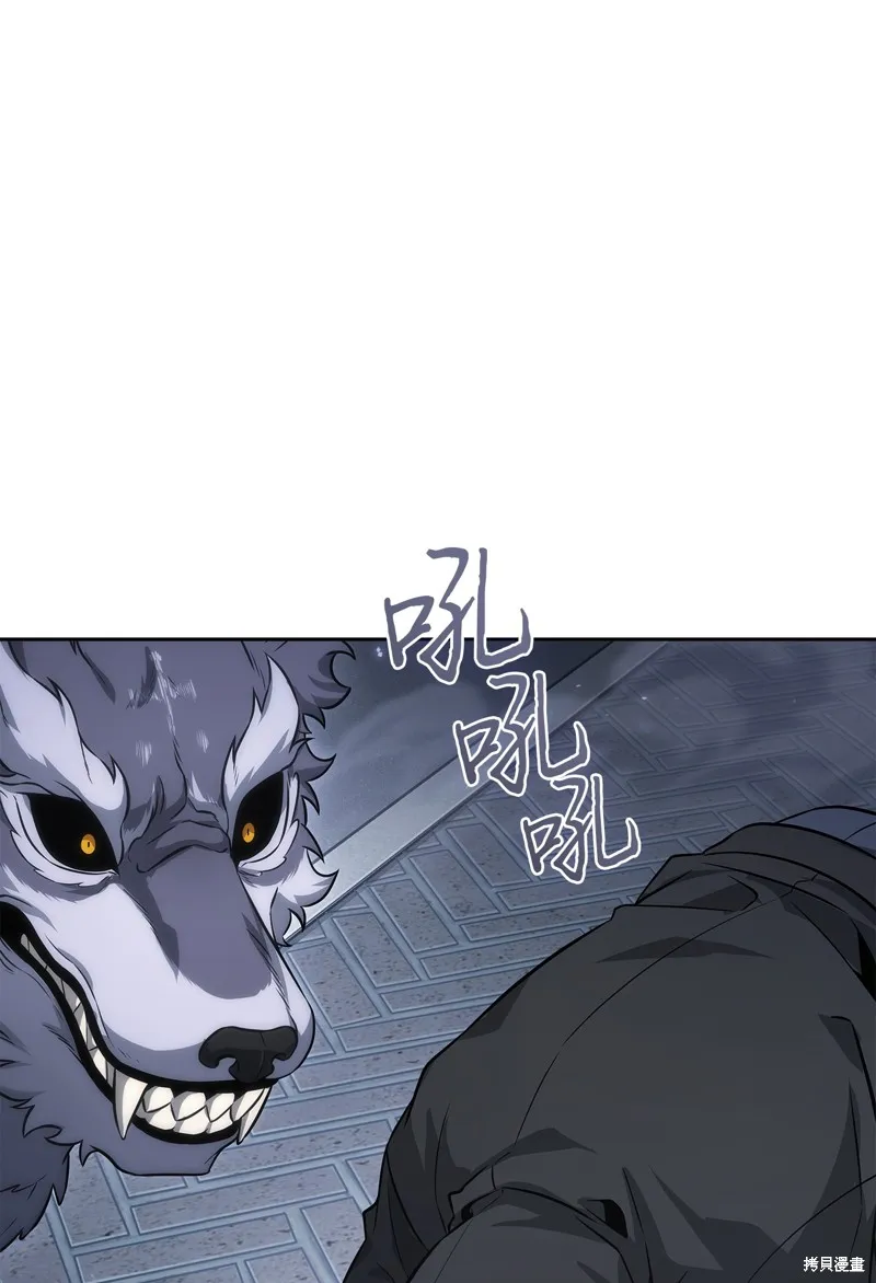 我独自盗墓,第415话,第12张