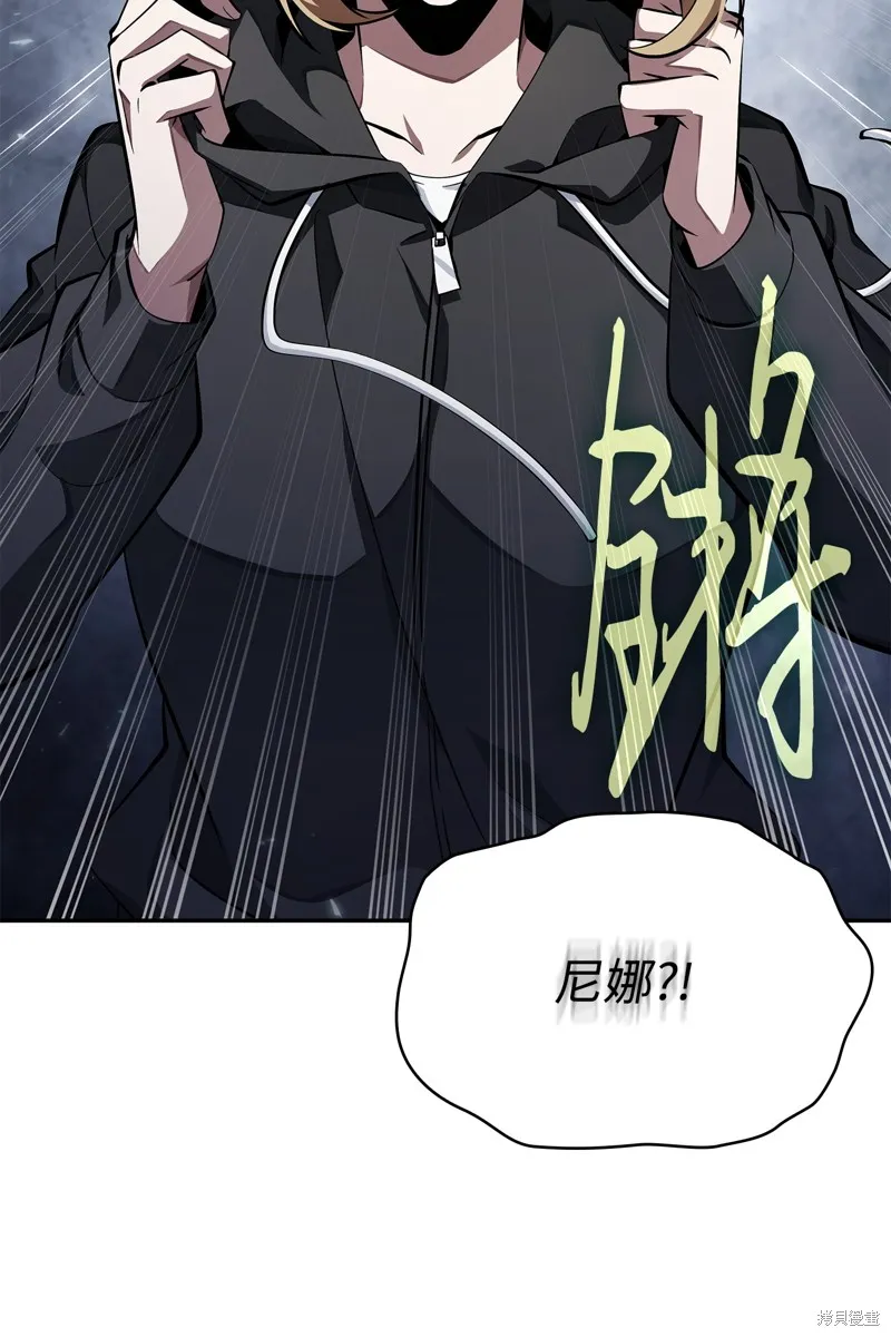 我独自盗墓,第415话,第16张