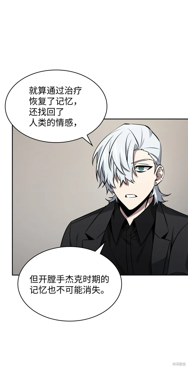 我独自盗墓,第415话,第26张