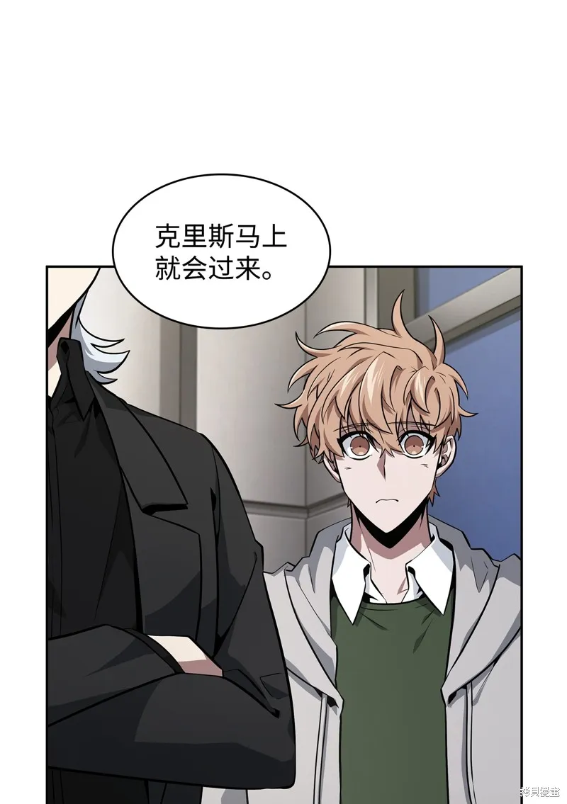 我独自盗墓,第415话,第30张