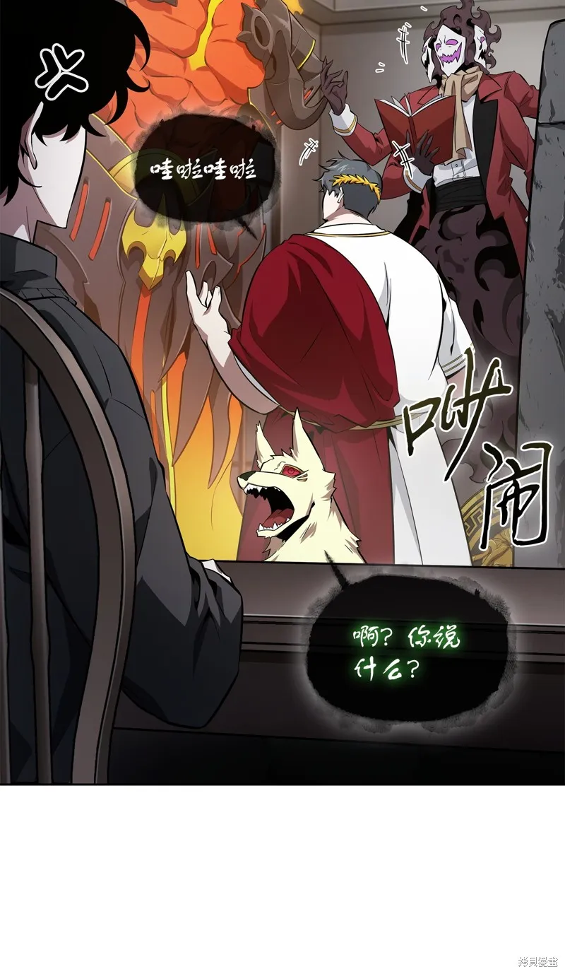 我独自盗墓,第415话,第36张