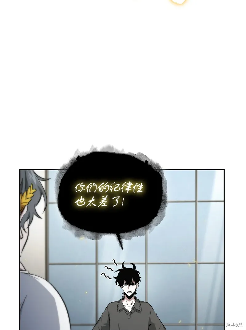 我独自盗墓,第415话,第38张