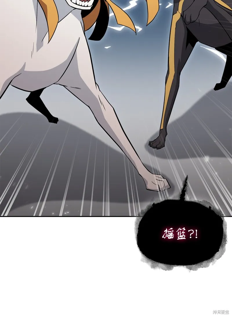 我独自盗墓,第415话,第46张