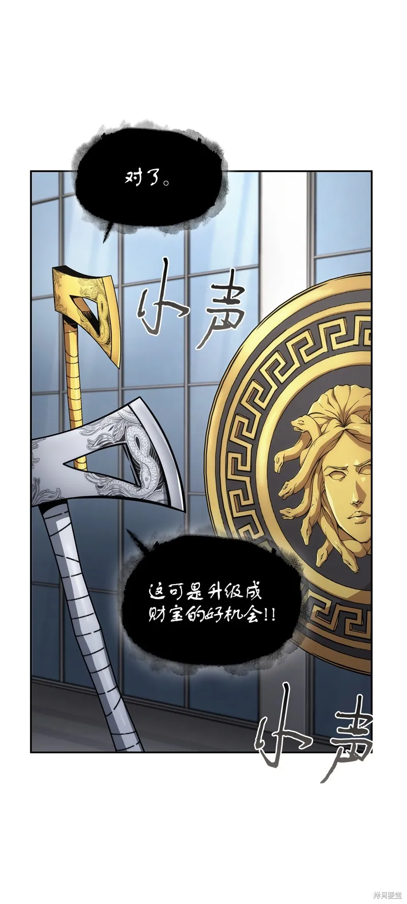 我独自盗墓,第415话,第59张