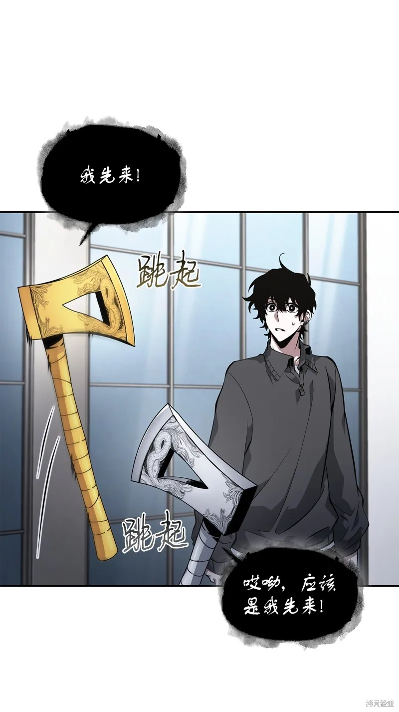 我独自盗墓,第415话,第60张