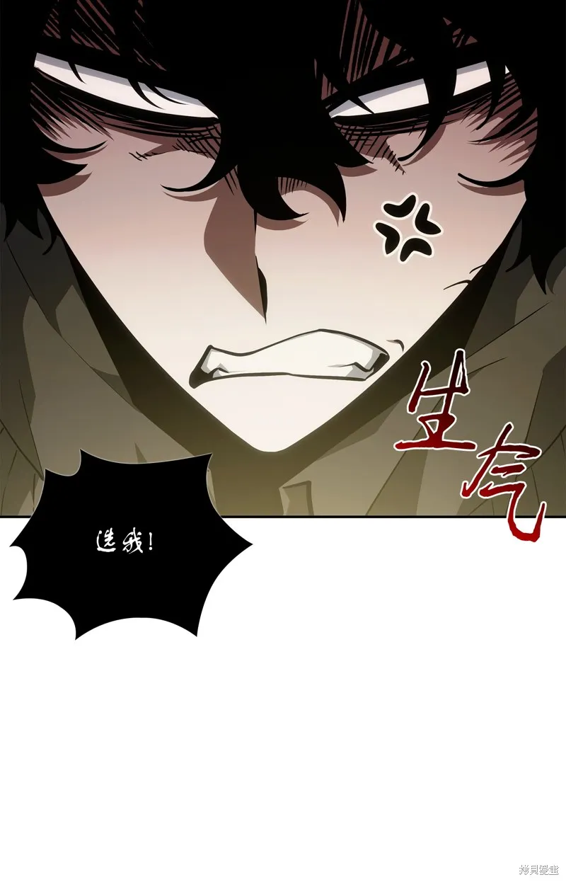我独自盗墓,第415话,第64张