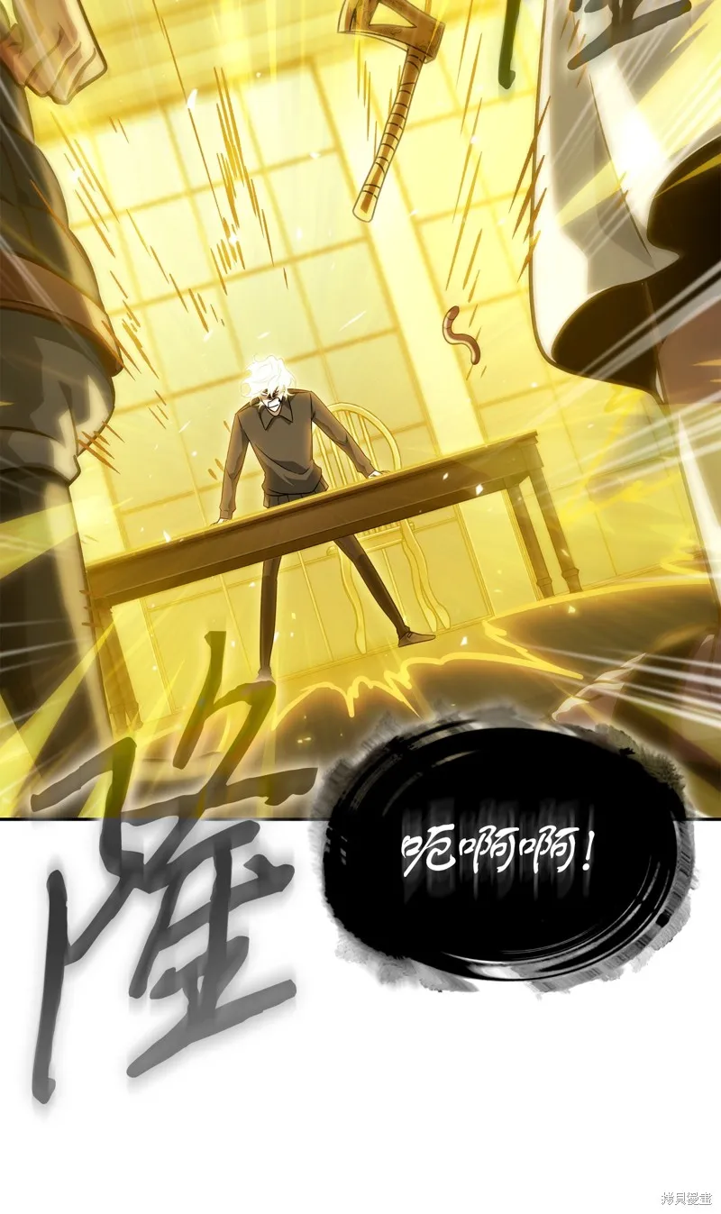 我独自盗墓,第415话,第66张
