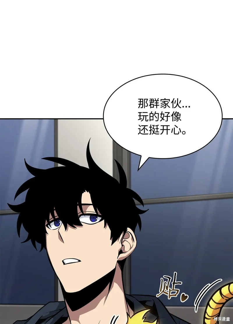我独自盗墓,第415话,第69张
