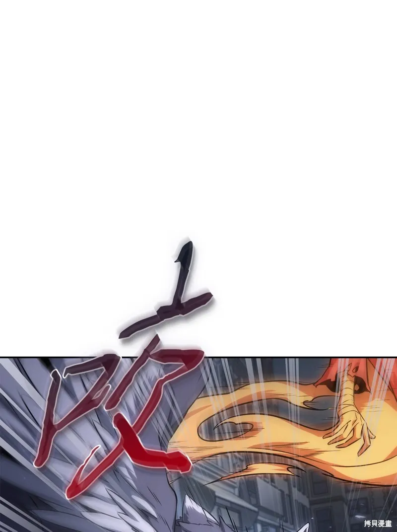 我独自盗墓,第415话,第7张