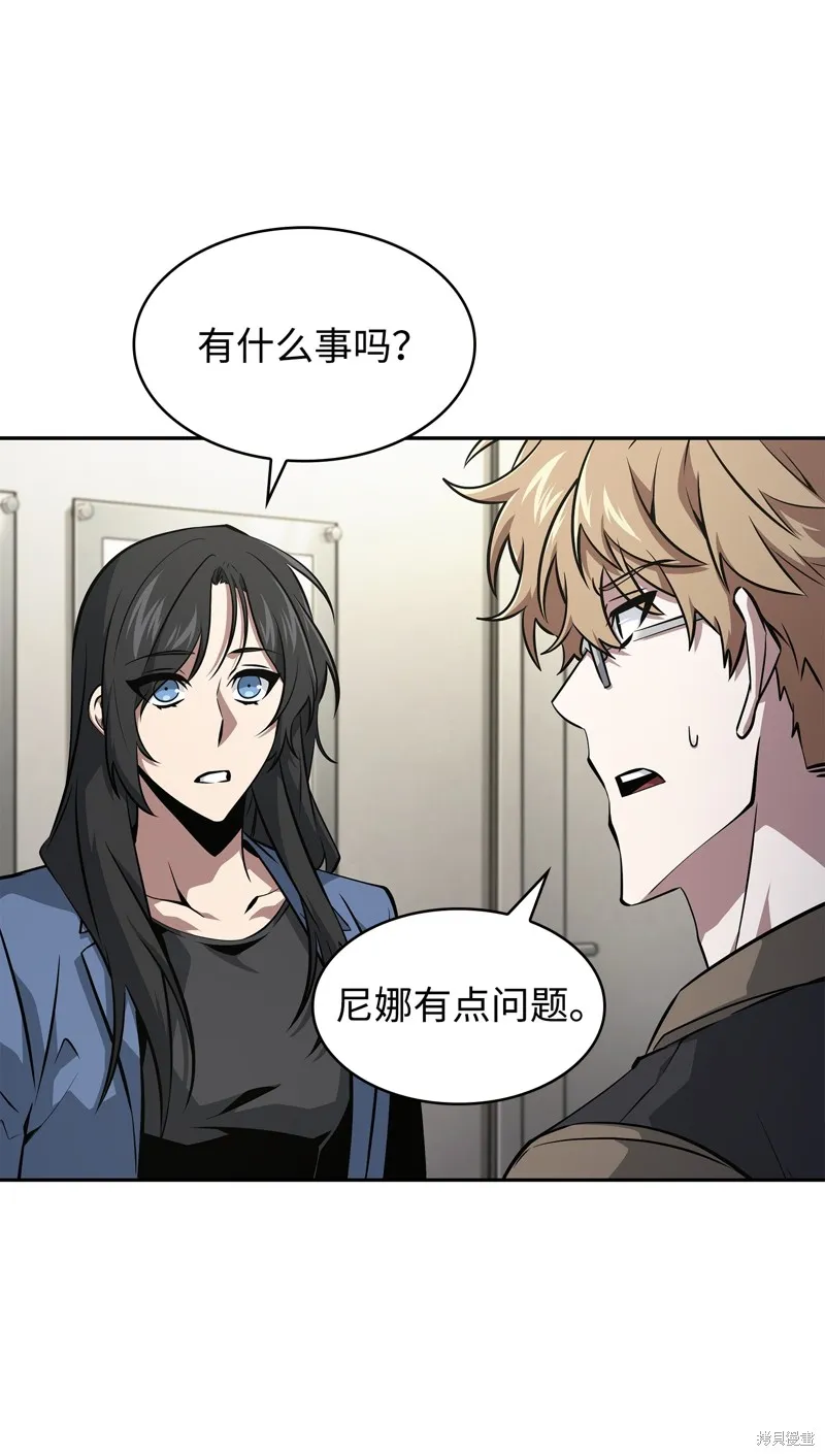 我独自盗墓,第415话,第73张