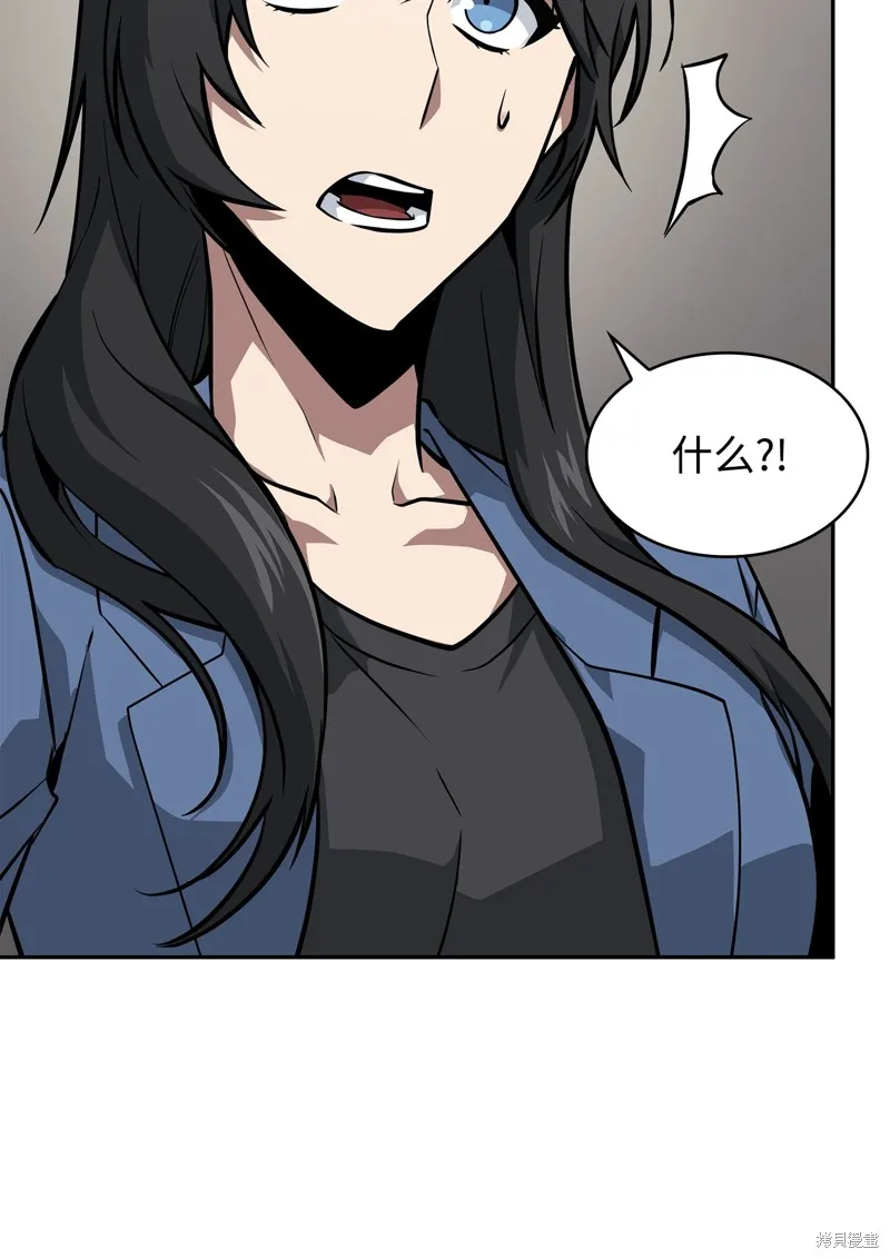 我独自盗墓,第415话,第75张