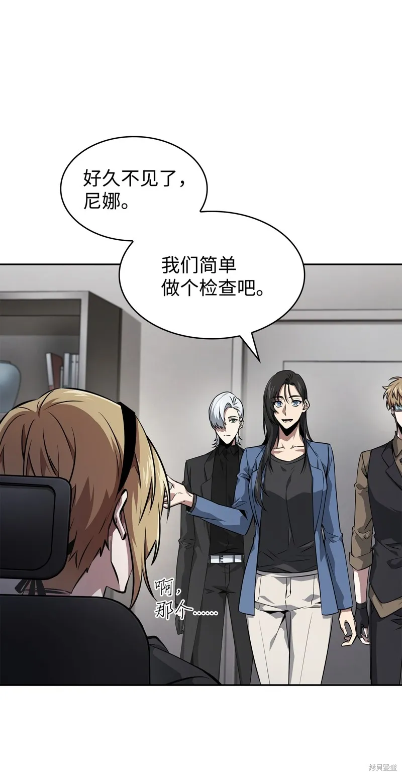 我独自盗墓,第415话,第78张