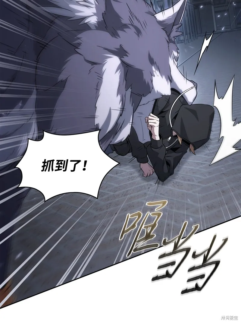 我独自盗墓,第415话,第8张