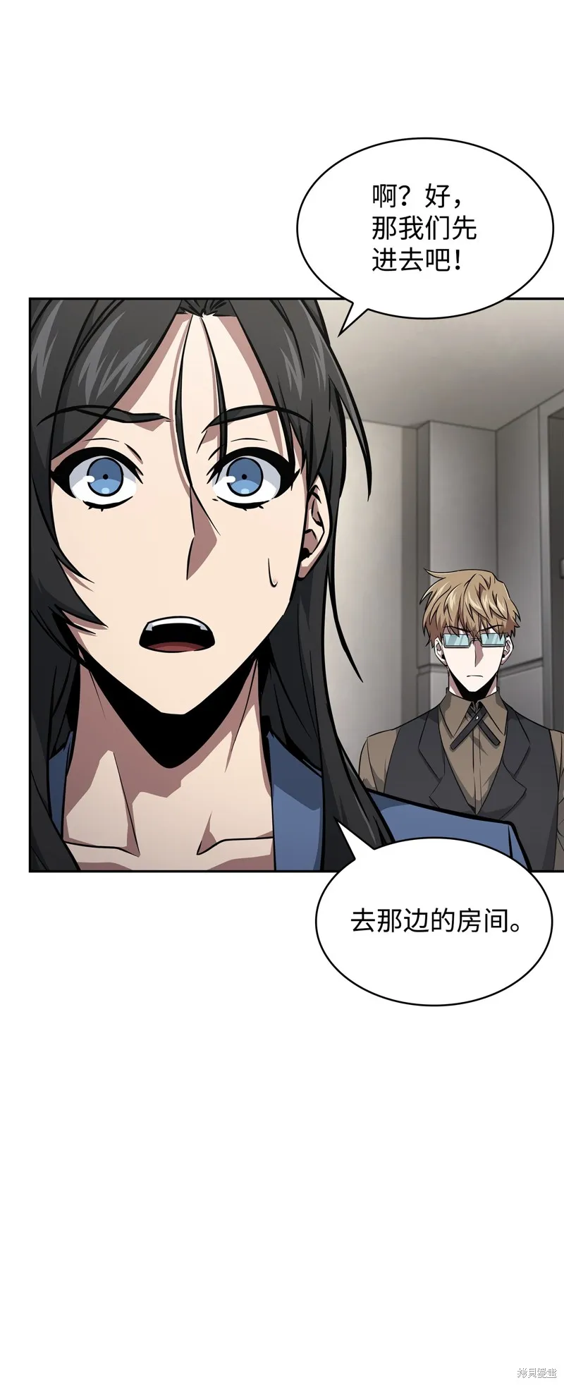 我独自盗墓,第415话,第81张