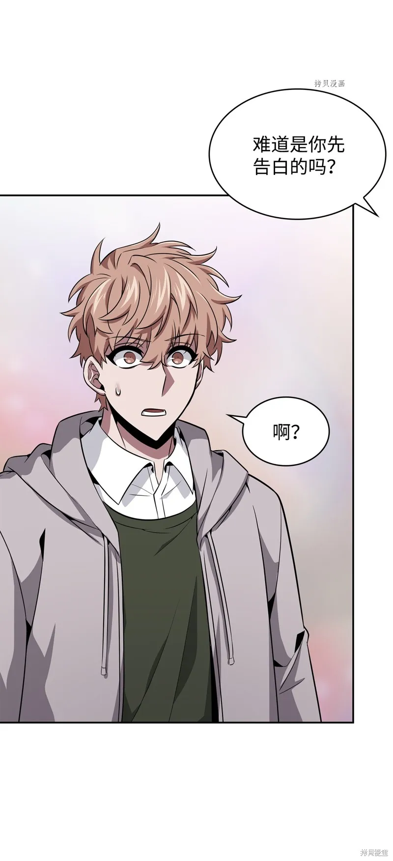 我独自盗墓,第416话,第29张