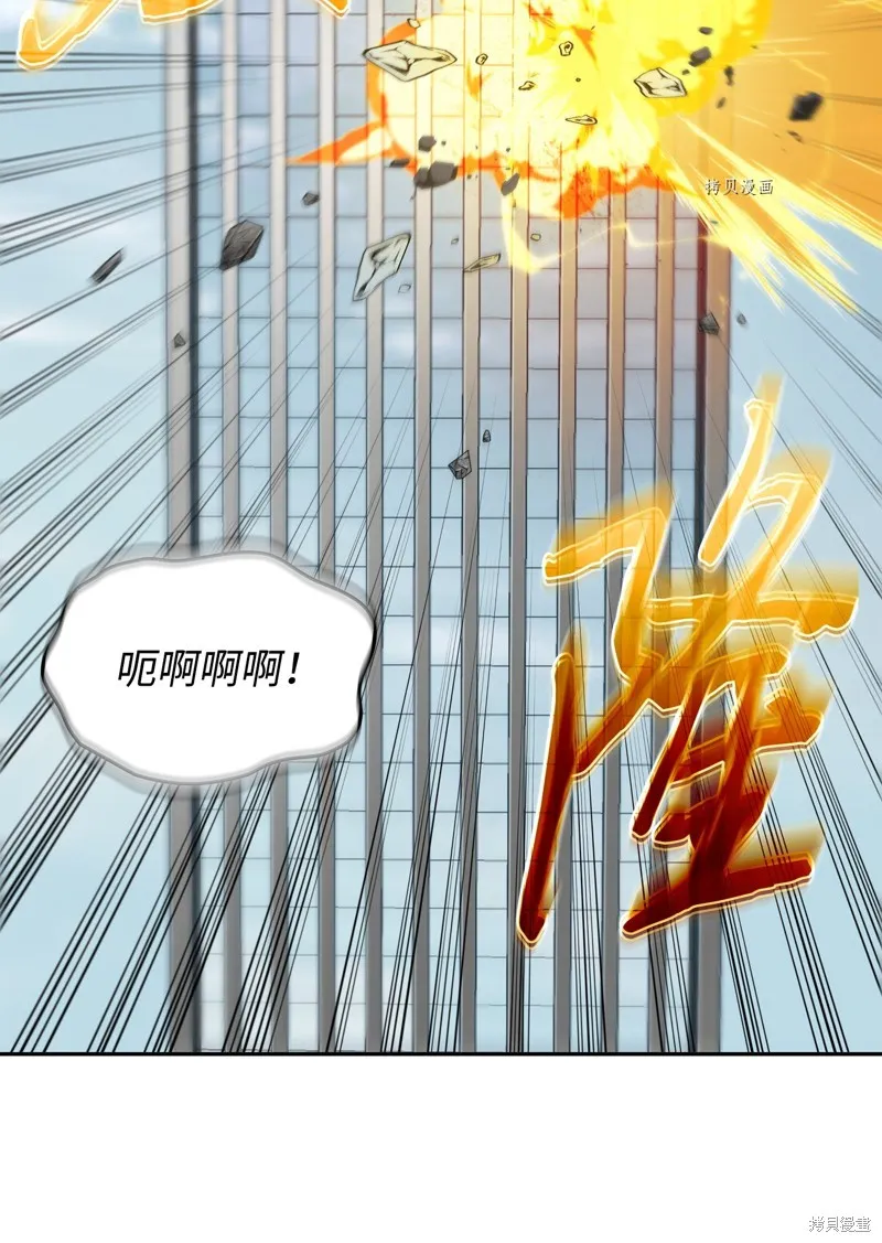 我独自盗墓,第416话,第60张