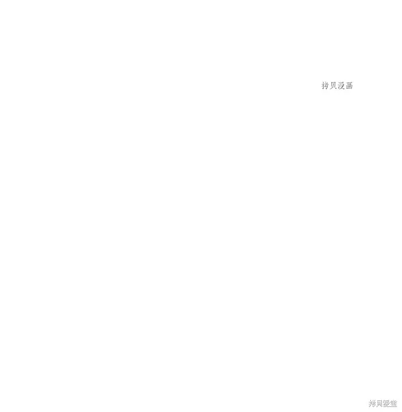 我独自盗墓,第416话,第7张
