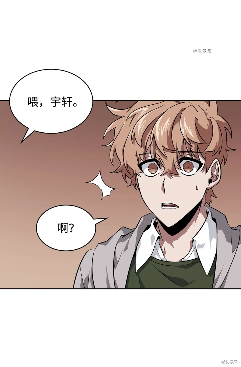 我独自盗墓,第416话,第72张
