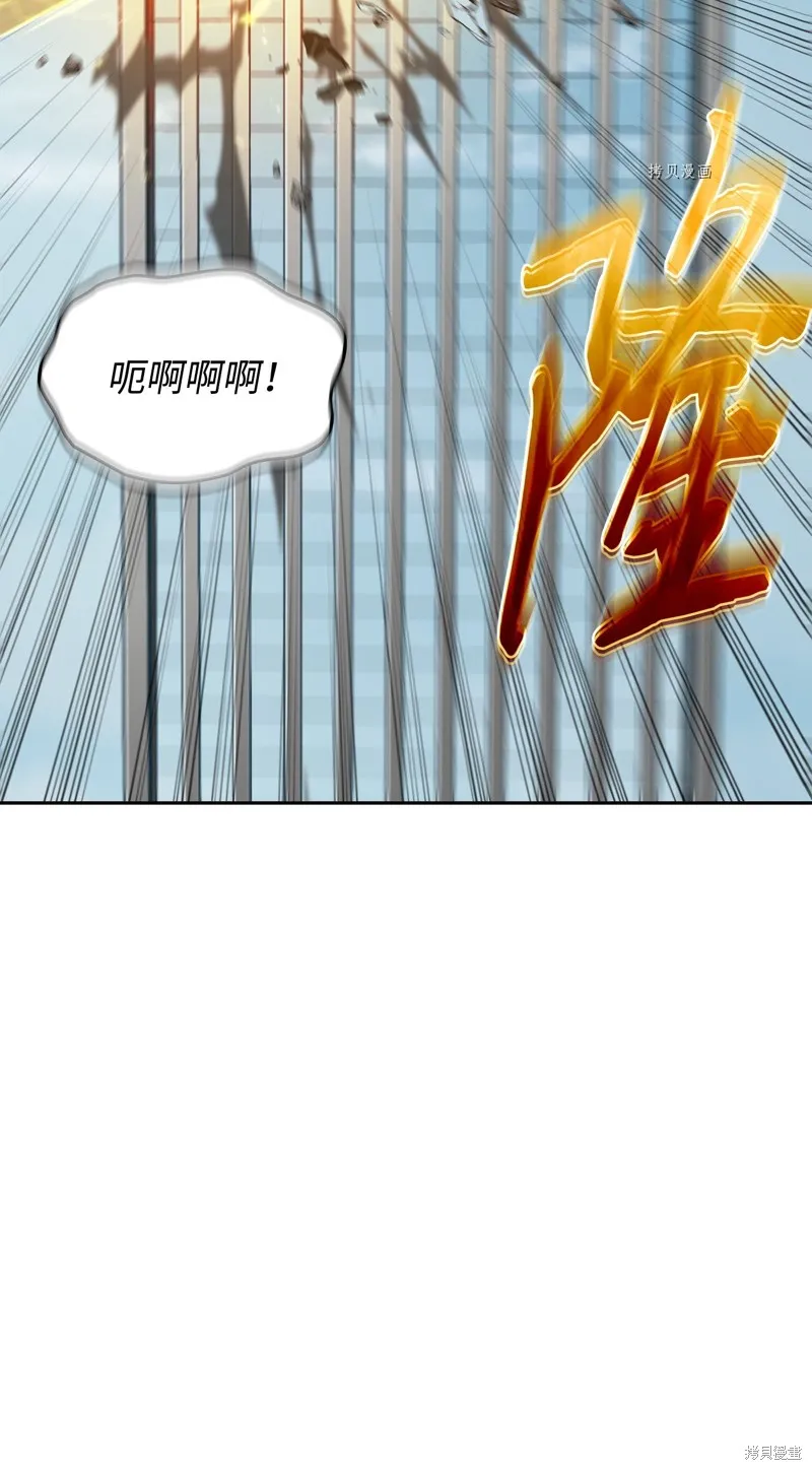 我独自盗墓,第416话,第88张