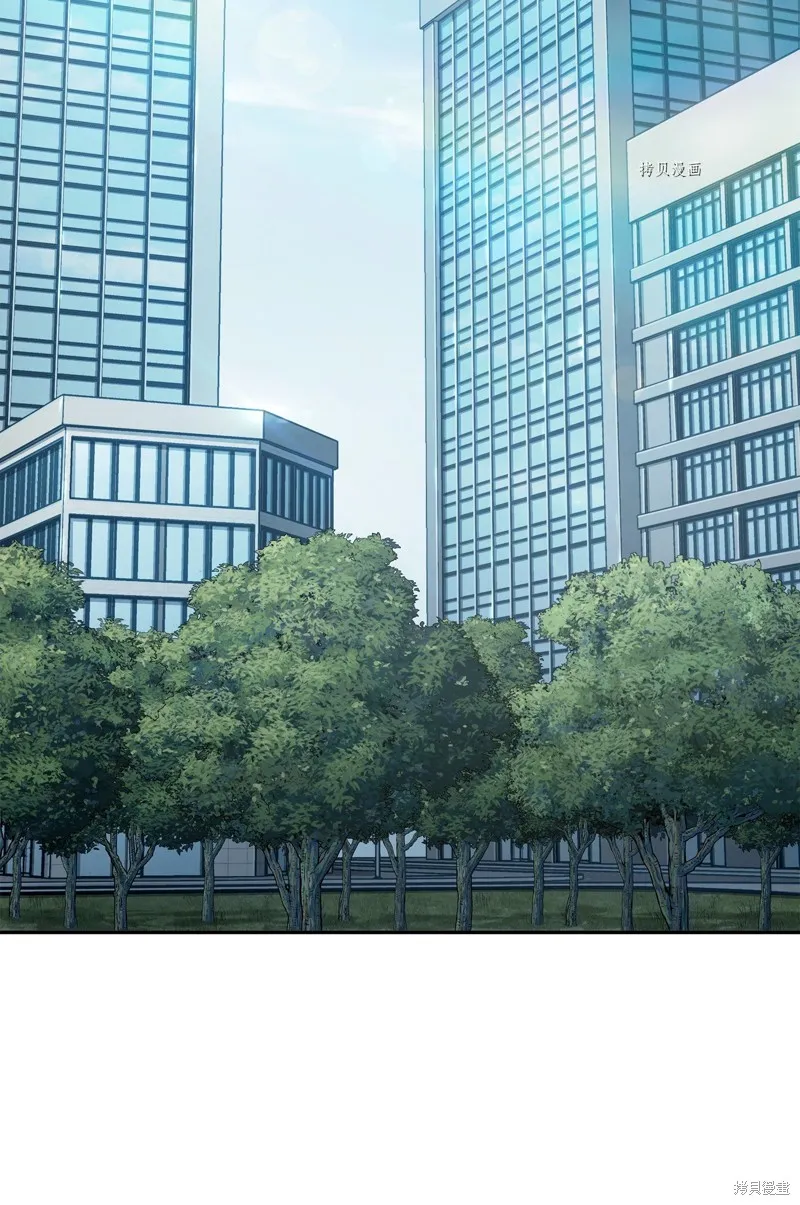 我独自盗墓,第417话,第3张