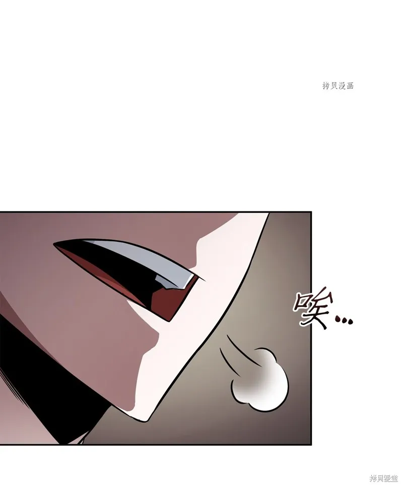 我独自盗墓,第417话,第39张