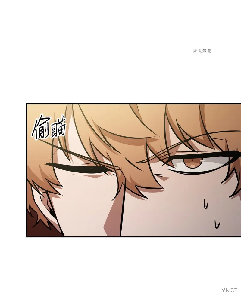 我独自盗墓,第417话,第55张