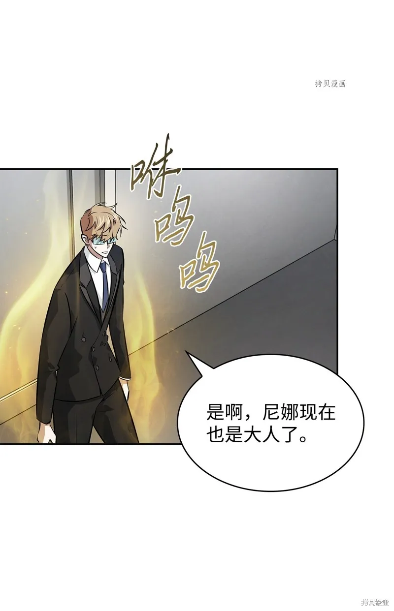 我独自盗墓,第417话,第71张