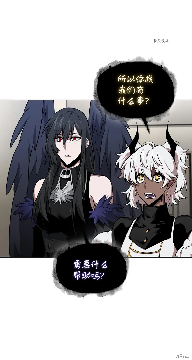 我独自盗墓,第418话,第33张