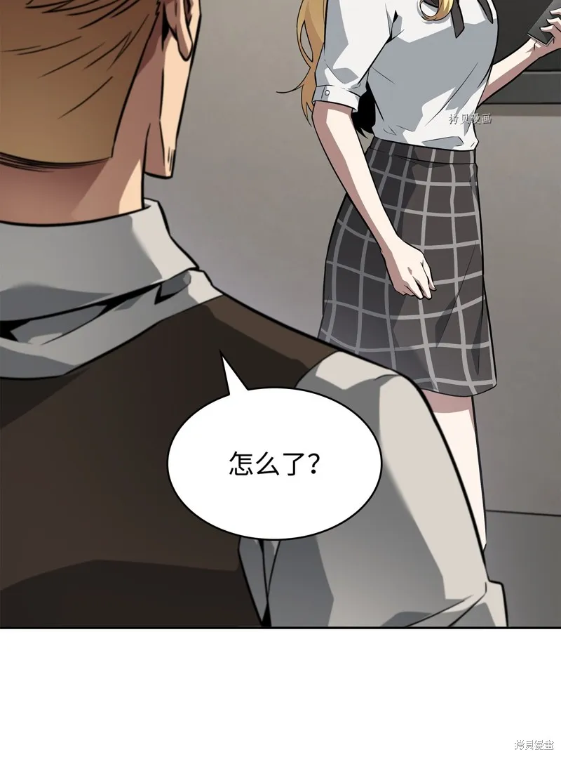 我独自盗墓,第418话,第61张