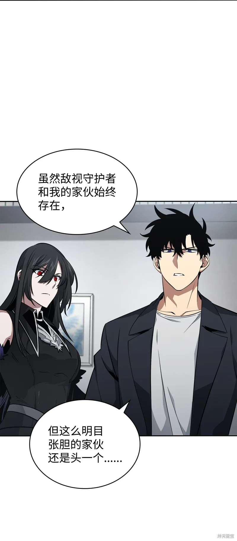 我独自盗墓,第419话,第16张